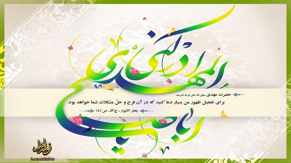 مداحی غروب جمعه امام زمان (2)