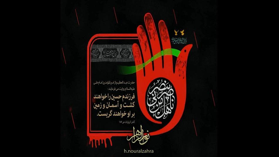 مداحی امام حسین (2)