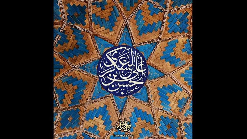 مولودی امام حسن عسکری (1)